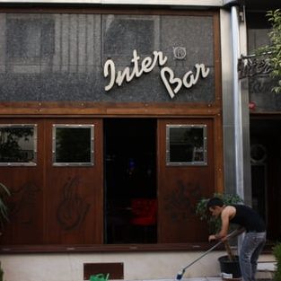 inter bar